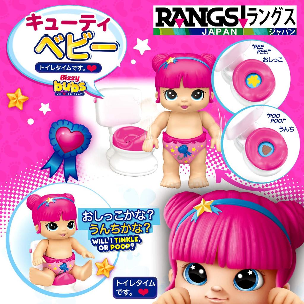 RANGS Cute Baby with Singing and Laughing Age 6 Toilet, Baby,
