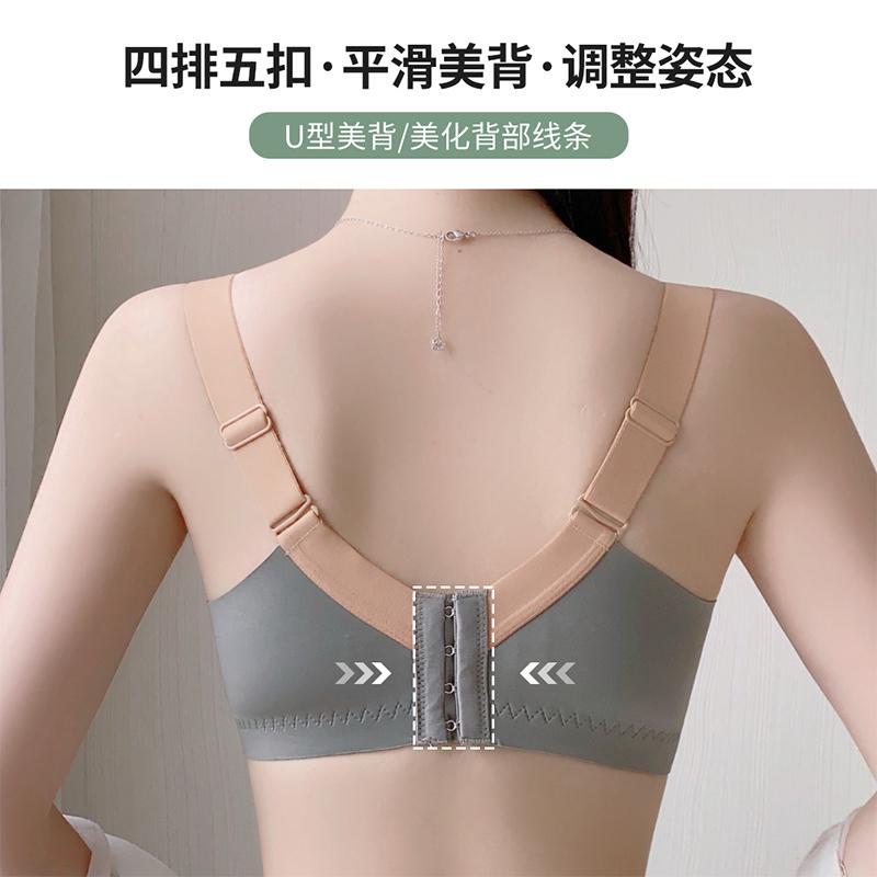 [Big Chest Display Small Artifact] Color Blocked Lace Double Breastfed Bra Concentrated Collection Style Gray Butterfly