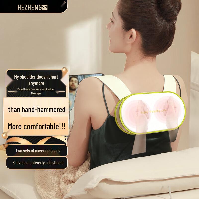 

Hezheng HZ-C1 Neck & Shoulder Massager Shawl
