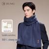 Men's Pure Wool Winter Scarf - Gift Box Edition