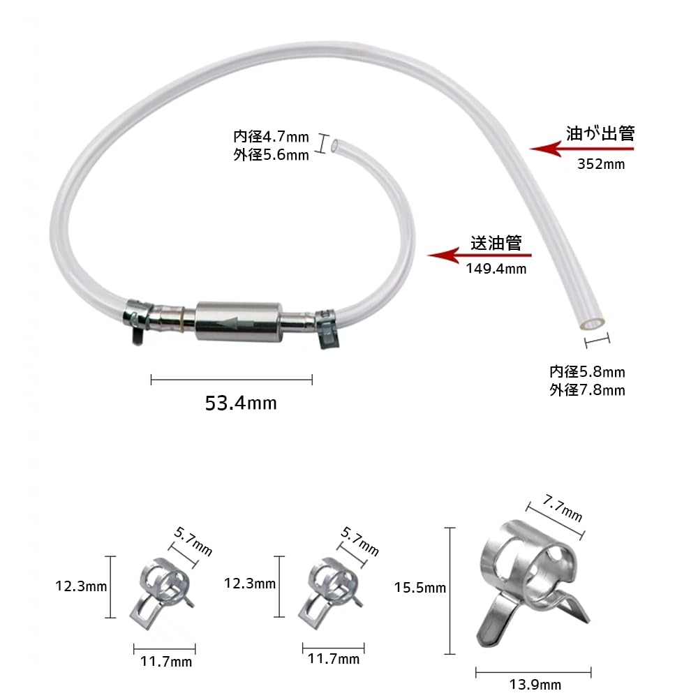 LOYELEY Brake Bleeder Hose, Replacement, Hydraulic Brake Bleeder Tool, One Way Valve,