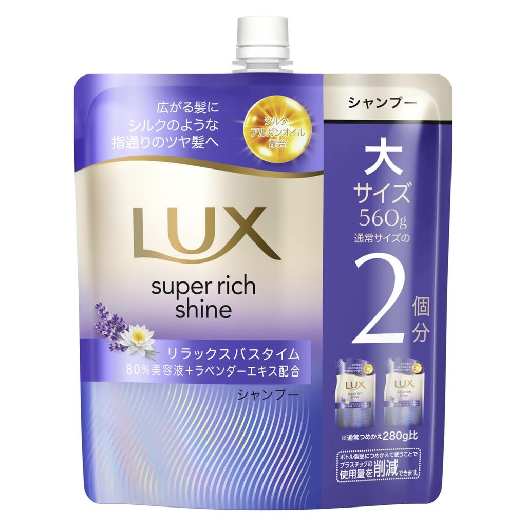 LUX Super Rich Shine Relaxing Night Care Shampoo Refill 560g