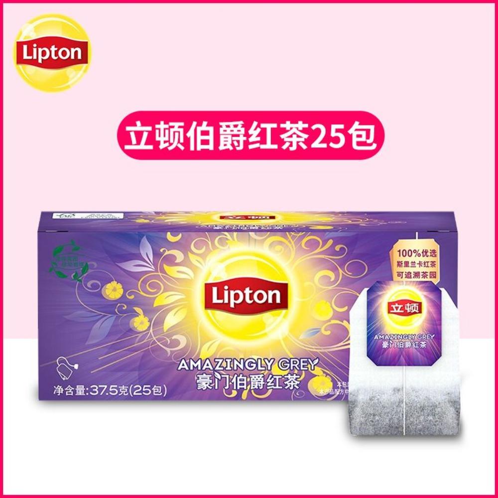 Plicuri de Ceai Verde cu Iasomie Lipton Pachet Variat de Ceaiuri din Plante Wellness Zilnic