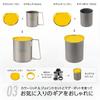 SOTO Micro Regulator Stove Windmaster Single Burner SOD-310TSYL [Online Exclusive] Set (Mug, Pot, and Lid Yellow)