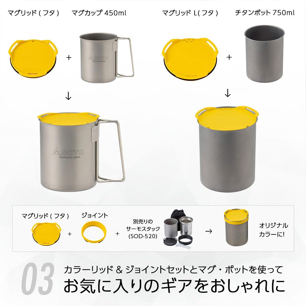 SOTO Micro Regulator Stove Windmaster Single Burner SOD-310TSYL [Online Exclusive] Set (Mug, Pot, and Lid Yellow)