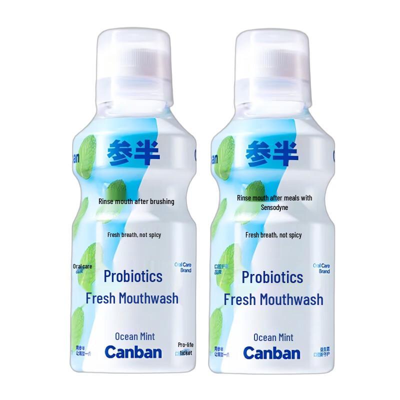 

Sempun Probiotic Mouthwash - Ocean Mint Twin Pack