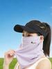 Sunscreen Face Veil Women Ice Silk Cooling Breathable Cycling Face Mask Summer Durable Anti UV Sun Protection Hiking Face Cover