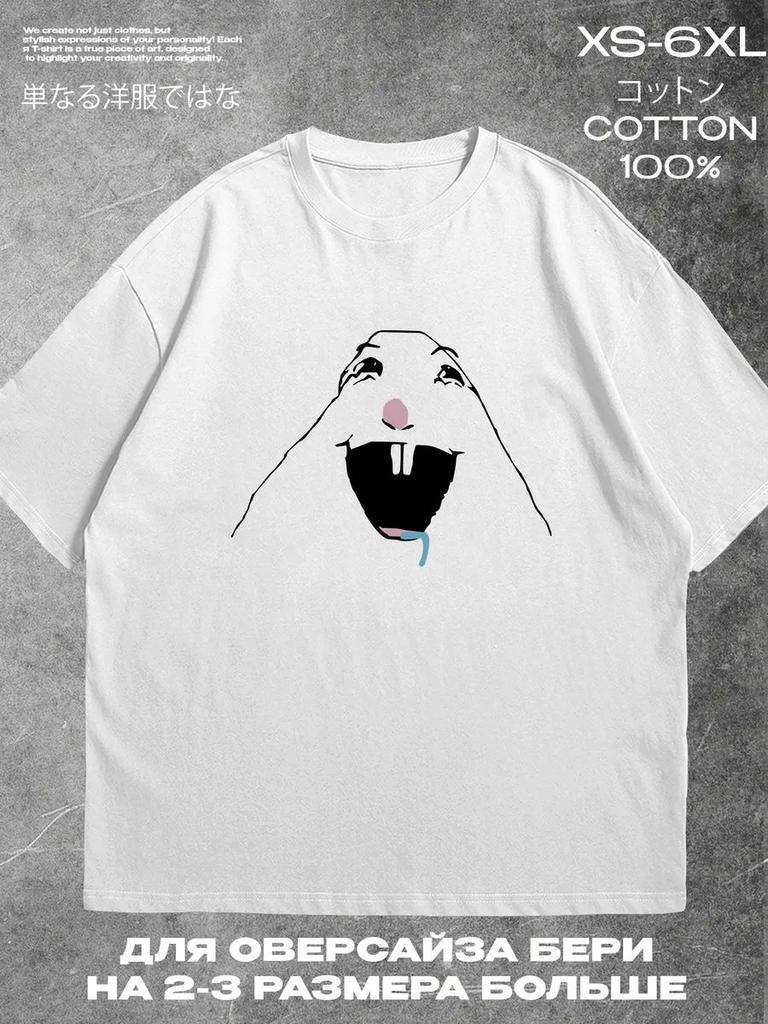 T-Shirt Hamster Meme