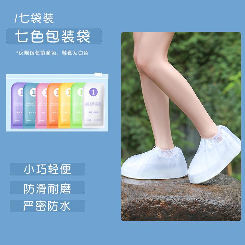 

Одноразовые бахилы водонепроницаемые бахилы средние и низкие чехлы для ног чехлы для обуви наружные чехлы из ПВХ-карты непромокаемые бахилы L(41-44)