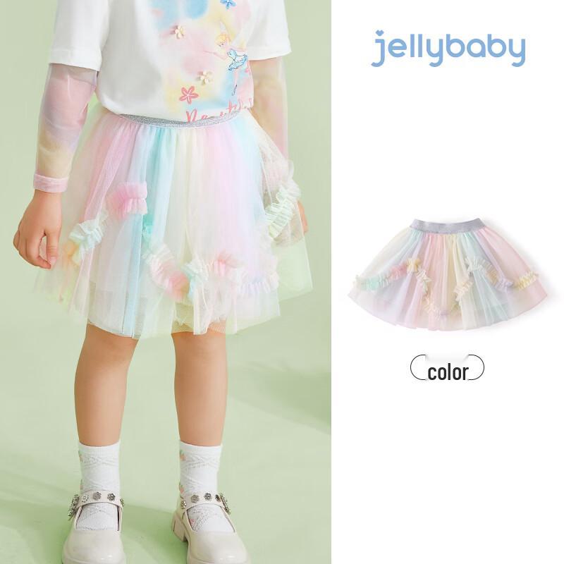 Детская радужная сетчатая юбка-принцесса JELLYBABY 140
