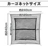 Extendable Cargo Net for and Prevents Cargo from Mesh X Trucks, Trailers, Boats, Slumping, Double-Layer (120cm 120cm)