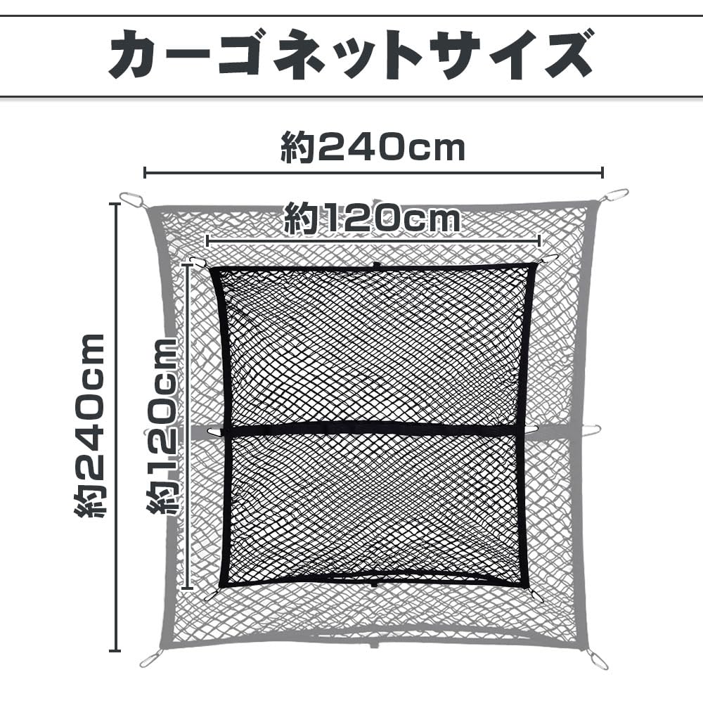 Extendable Cargo Net for and Prevents Cargo from Mesh X Trucks, Trailers, Boats, Slumping, Double-Layer (120cm 120cm)