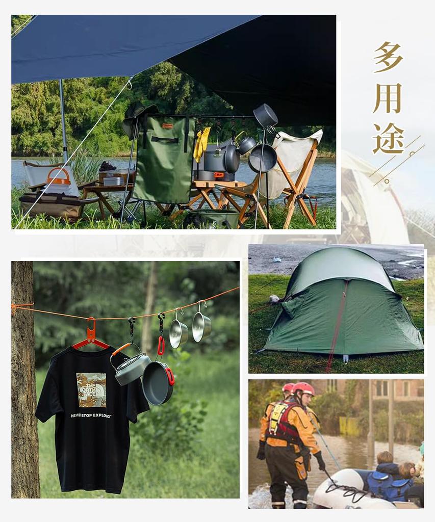 YFFSFDC Zeltseil Set 6 Stück 4mm * 4m Belastung