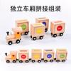 Wooden Magnetic Geometry Color Classification Trailer Early Education Educational Intelligence Kindergarten Toys