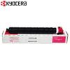 KYOCERA TK-8558 KCMY 4-Color Toner Set