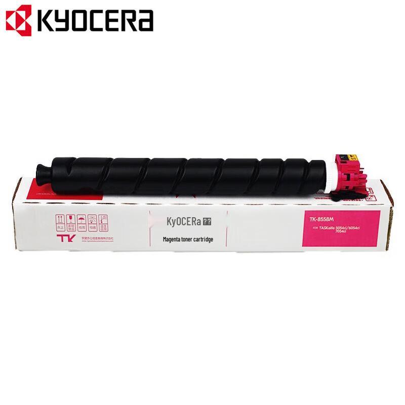 KYOCERA TK-8558 KCMY 4-Color Toner Set