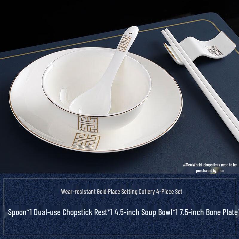 Tao Zhi Luxury Bone China Dinnerware Set