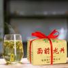 Dragon Well Green Tea Xi Hu Brand 250g Grade 3 Premium Harvest
