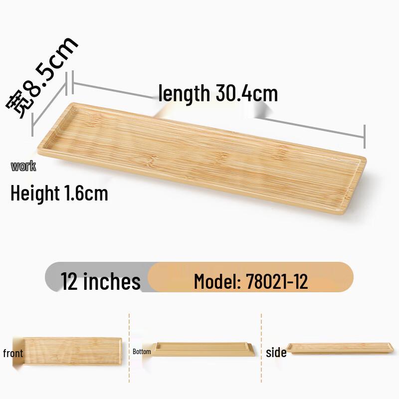 Qianxing Bamboo Pattern Melamine Rectangular Dinner Plate