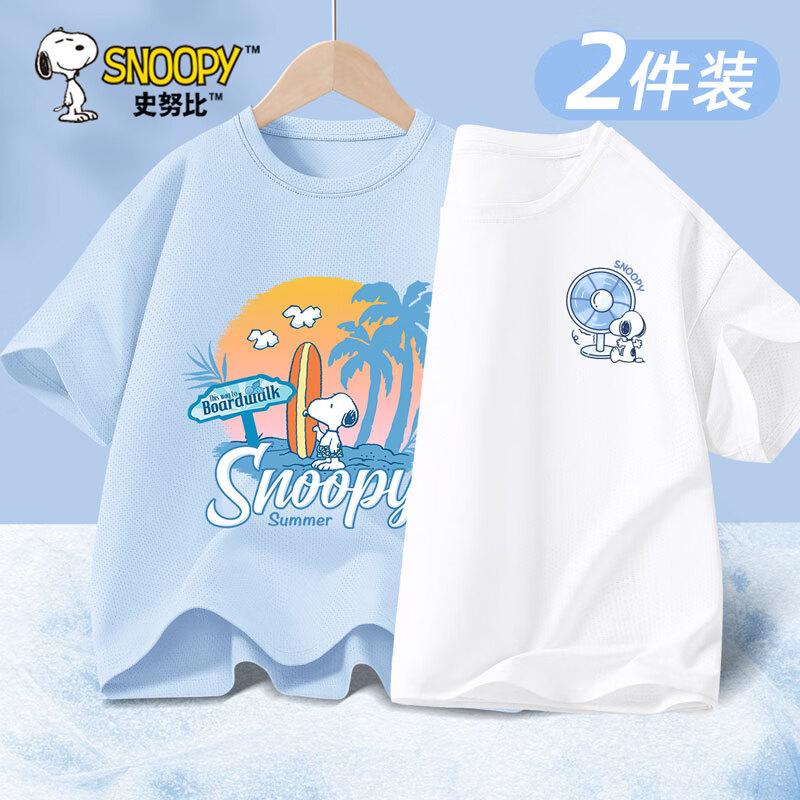 Snoopy Boys  Quick-Dry Cooling Short Sleeve T-Shirt 140