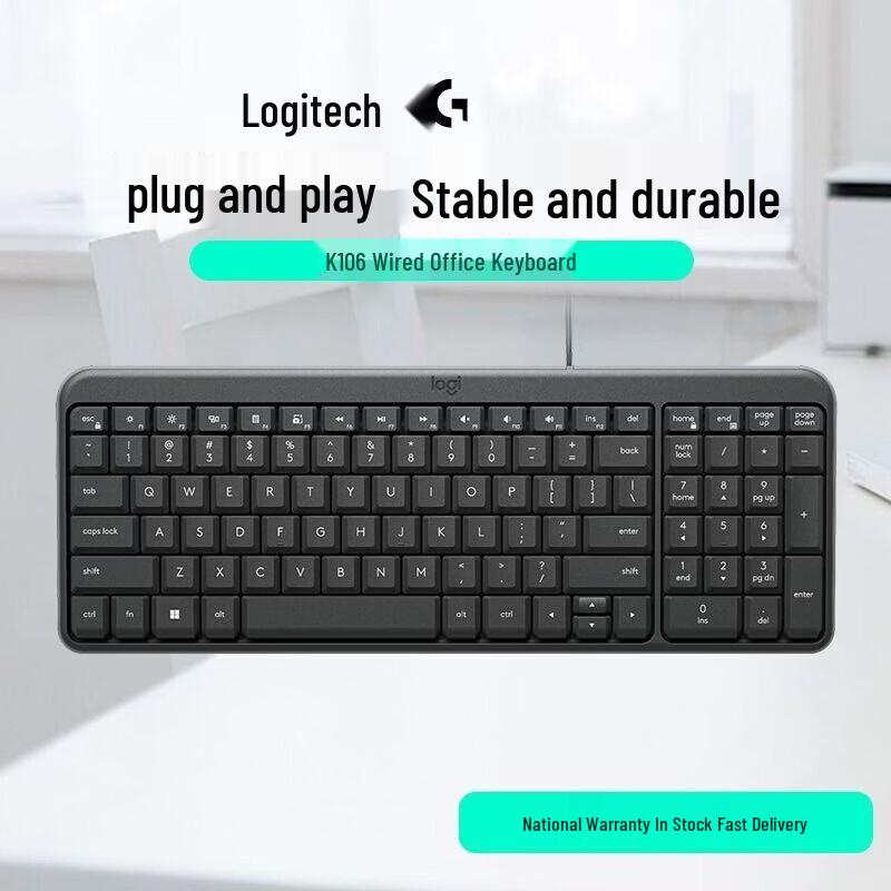 

Logitech K106 Wired Office Keyboard