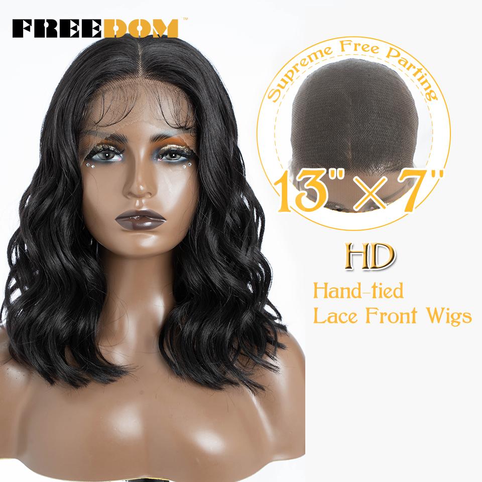 FREEDOM 13X7 Synthetic Lace Front Wigs For Women Short Bob Lace Frontal Wig Natural Curly Wavy Ombre Brown Blonde Cosplay Wigs