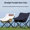 Moon Chair: Thickened Folding Outdoor Recliner for Camping, Fishing, Picnics, Art, and Relaxation