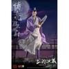 Romance Of The Three Kingdoms Zhuge Liang 1 12 Figure