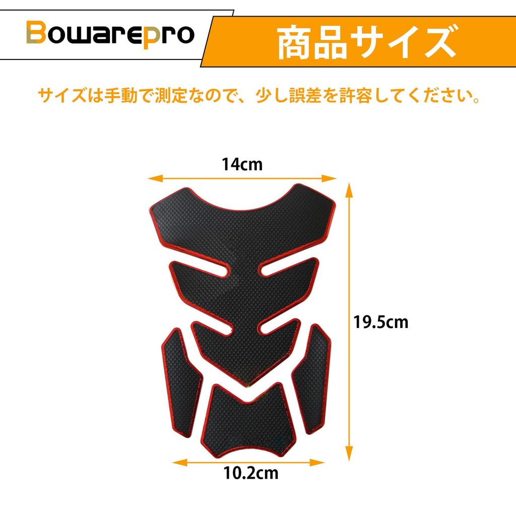 Bowarepro 3D Gas Tank Pad Motorcycle Gas Fuel Tank Decal Soft Rubber Tank