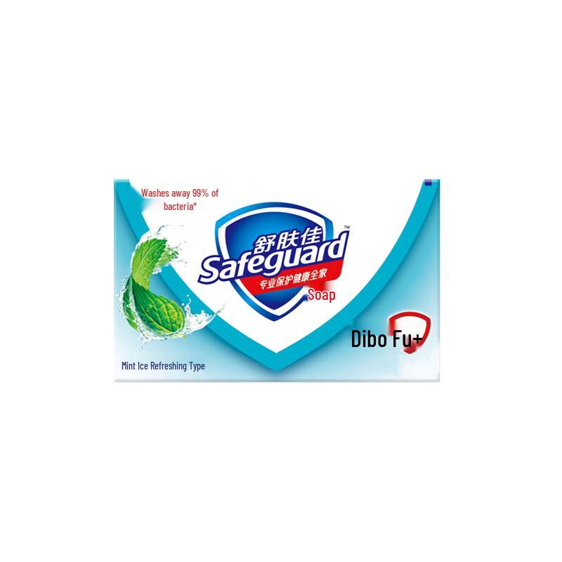 Safeguard P&G Gift Care Set A