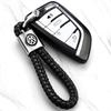 Car Key Chain Key Ring Key Lanyard Car Emblem Styling For Volkswagen Tiguan Golf-4 5 6 7 MK6 B5 B6 B7 Jetta Lavida Polo Tiguan Passat