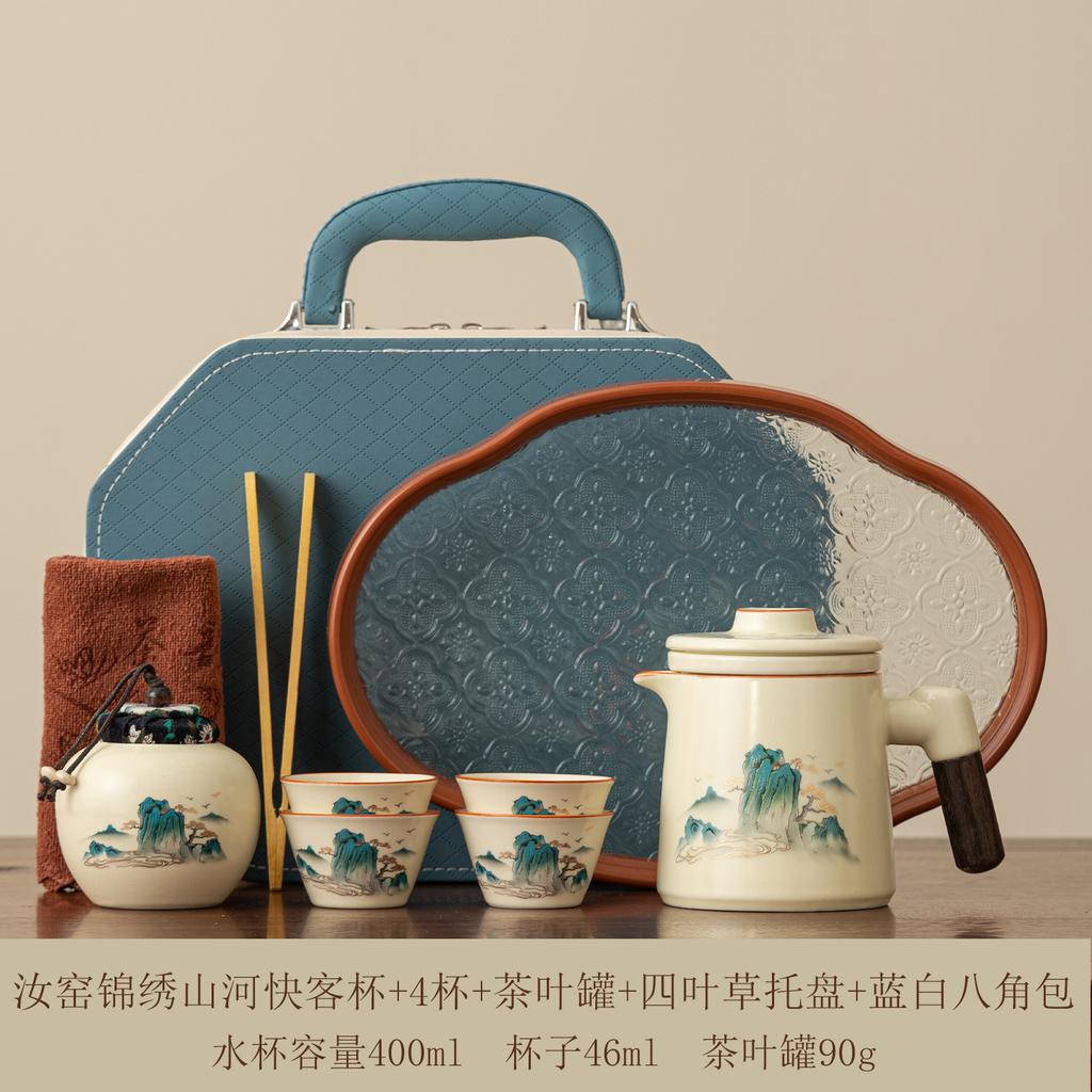 Light Luxury Portable Travel Tea Set Chinese Tea Separation Express Cup Set Outdoor Car Camping Special Tea Set