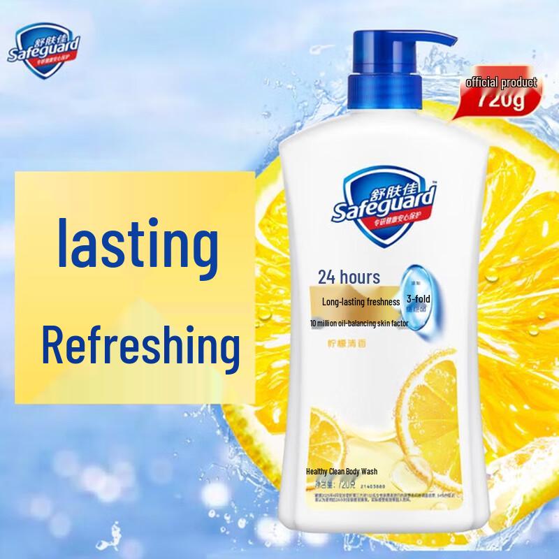 

Safeguard Healthy Protection Lemon Fresh Shower Gel