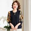 Women's Summer Seven-Sleeve Round Neck T-shirt