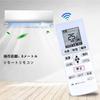 CLVIZCXOM Air Conditioner Remote Control A75C4638 for Panasonic Panasonic Air Conditioner Remote Control CWA75C4639X