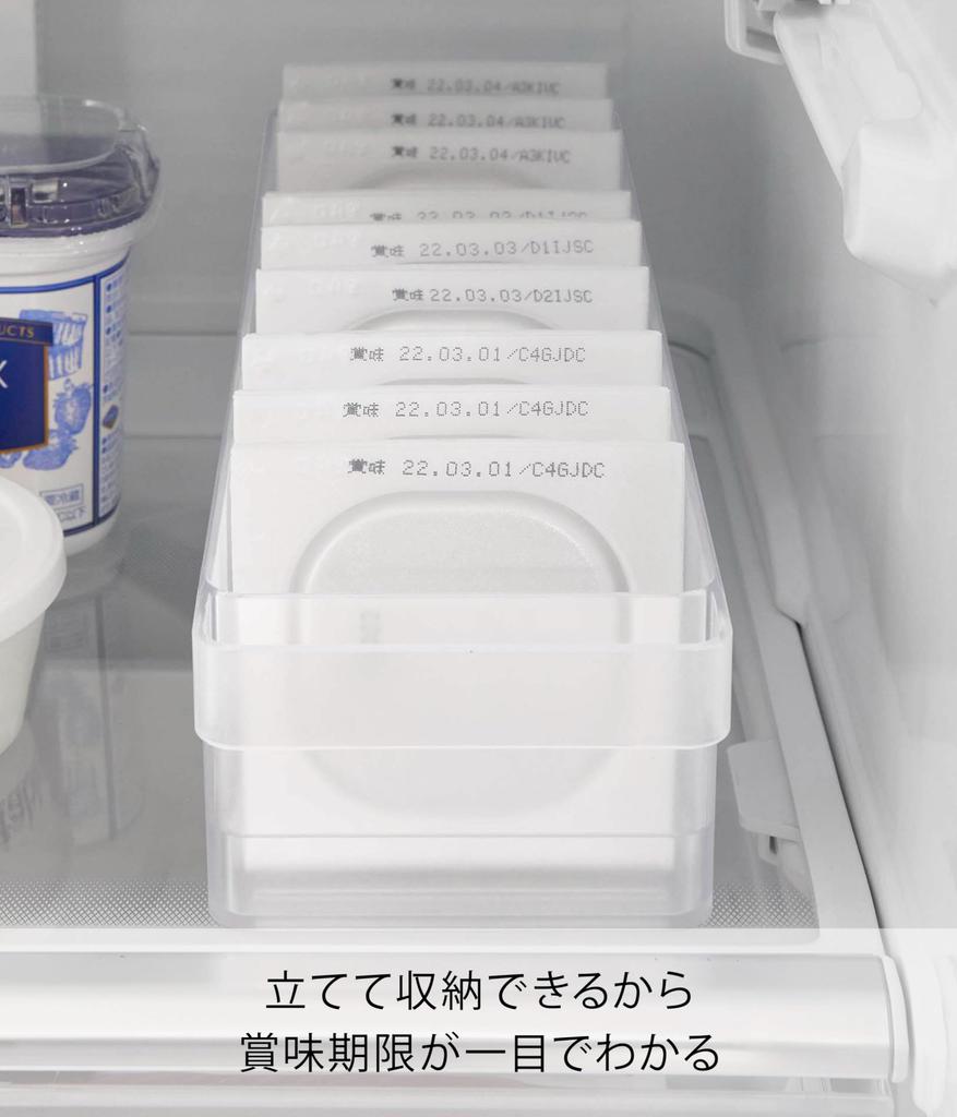 Yamazaki Tower Refrigerator Storage Case with X D11 X 5762 Dividers, White, Approx. W37.5 H8.2cm,