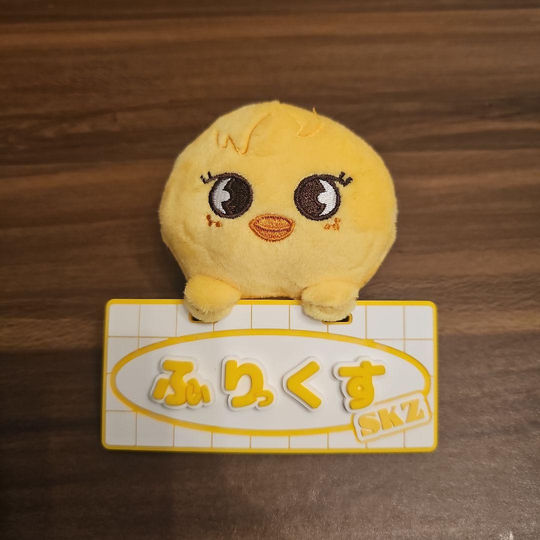 

[Б/У] SKZOO Именной брелок Погари