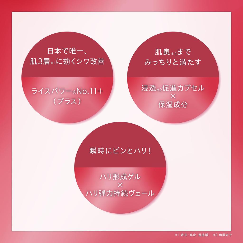 ONE BY KOSE by Medicated Serum The W 27g Large Large Firms and Improves Rice Moisturizes and Hydrates Eye and Mouth Serum with Hyaluronic Acid (One