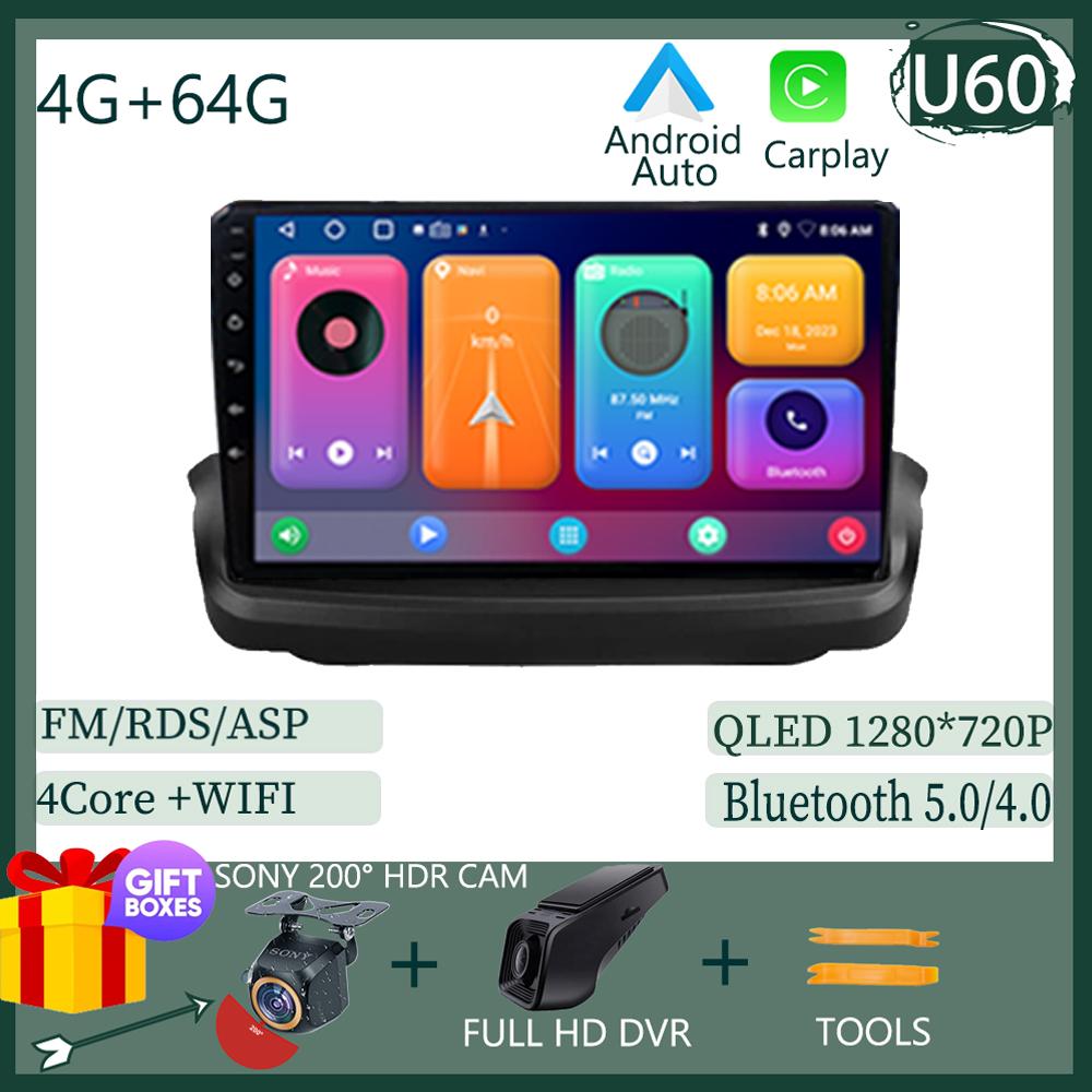 Android 14 Auto Android For Hyundai Rohens Coupe Genesis Coupe 2009 - 2012 Car Radio Multimedia Navigation Wireless 5G WIFI BT