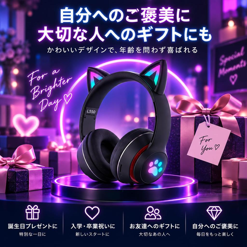 haoyujp Cat Ear Bluetooth Headphones with LED Up to 8 Hours Continuous Noise Adjustable for 5.0 Lights, Playback, Wireless/Wired, Cancelling, Built-in