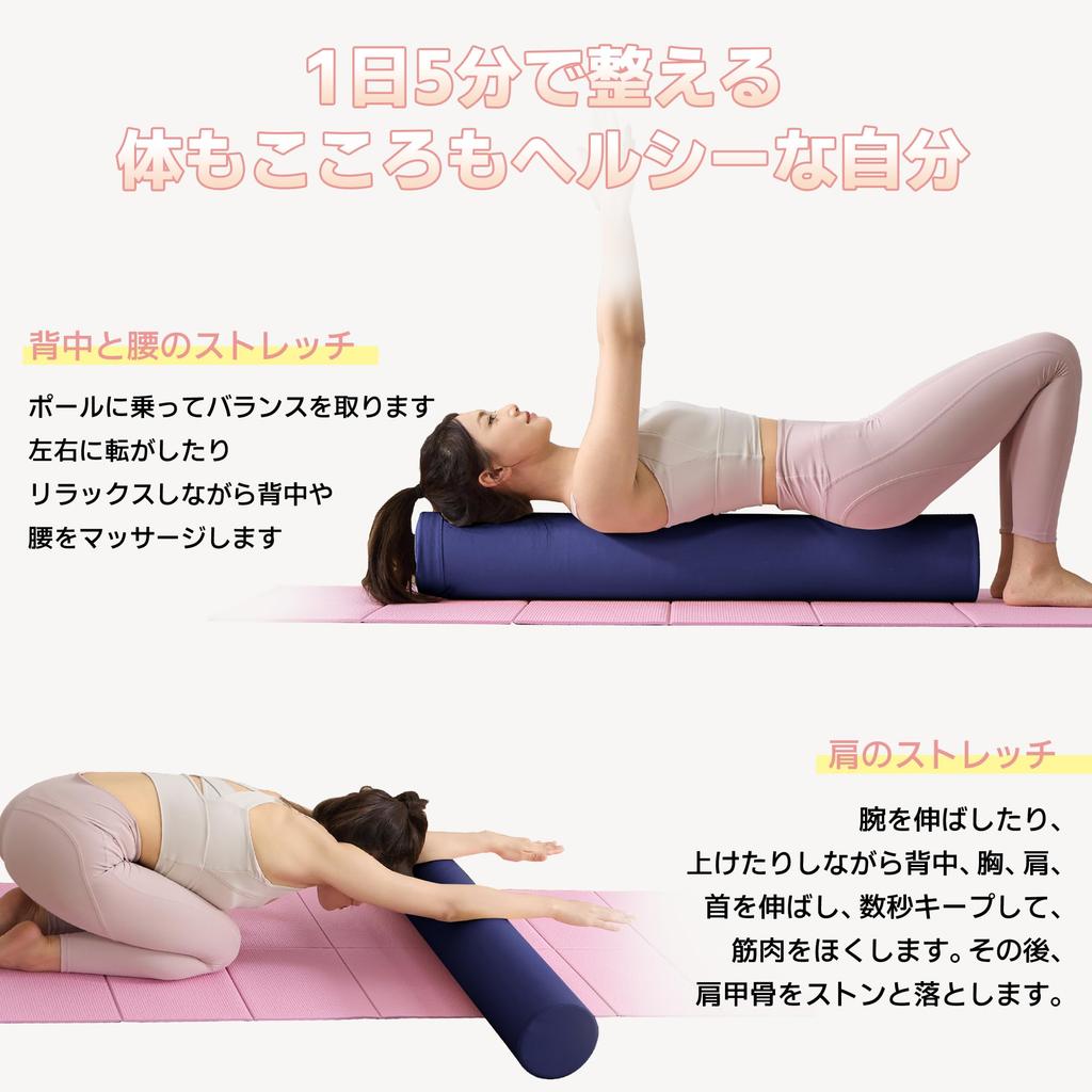 AYO Stretching Yoga Yoga Exercise Pole Weight Foam Shoulder Blade Muscle Navy Pole, Pole, Block, [100cm/150kg Capacity] Roller, Roller, Relaxer,