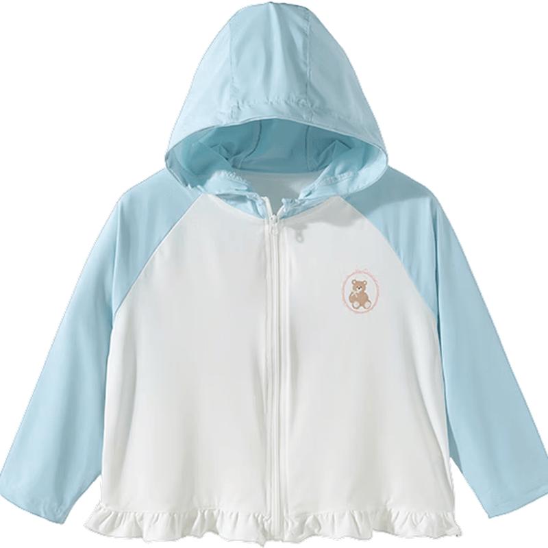 Bebeiyi Girls' UPF50+ Hooded Sun Protection Jacket