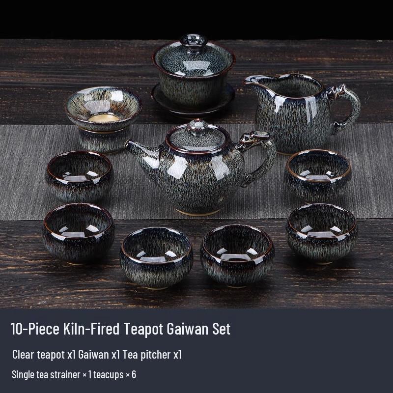 

Yuzhuxun Kiln-Glazed Gongfu 10-Piece Tea Set