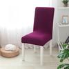 Polar Fleece Elastic Thickened Chair Cover Home Dining Table Chair Cover Seat Stool Cover Hotel Restaurant Universal One-piece Chair Cover