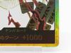 One Piece Card Game DON!! Card (Shanks)