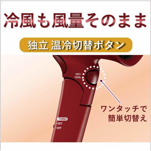 Hitachi Hair Dryer Negative Ion Large Air Volume 1.9?/min Independent Hot/Cold Switch Button Easy-to-grip Handle Shape HID-T600B R Red