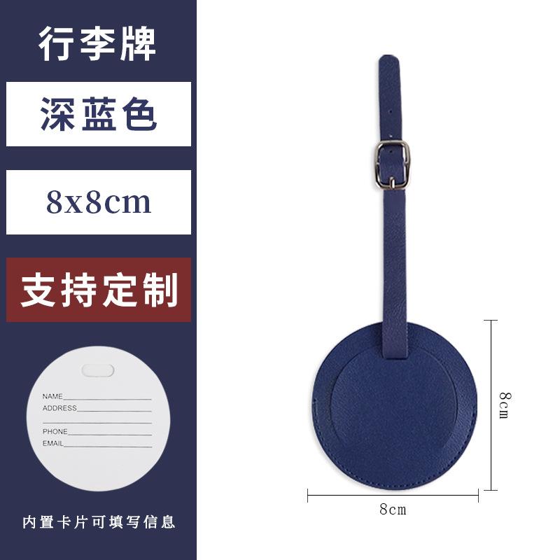 Customized boarding pass pu leather strap hardware buckle including printed paper card independent packaging round luggage tag customization