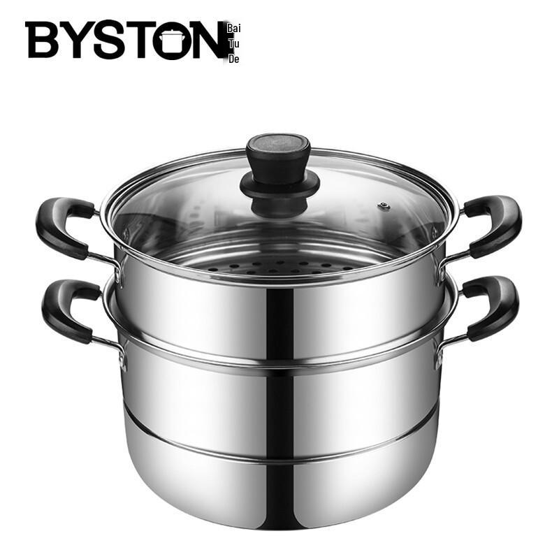 BYSTON Sophia 28cm 2-Layer Stainless Steel Steamer