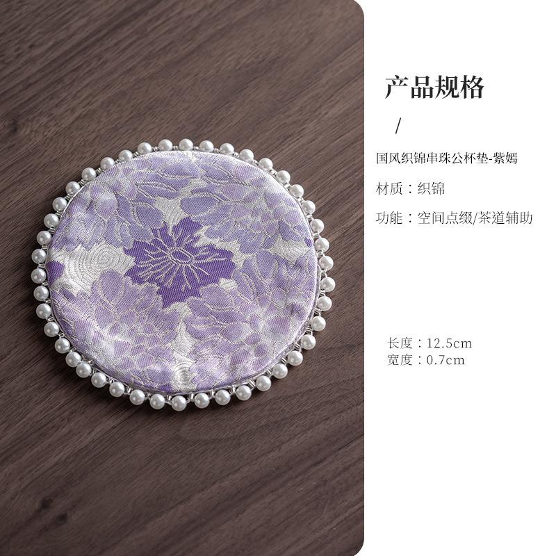 Chinese Woven Brocade Bead Pot Bearing Holder Coffee Cup Dessert Serving Trays Dry Brew Table Tea Tray Coaster Teaset Decoration