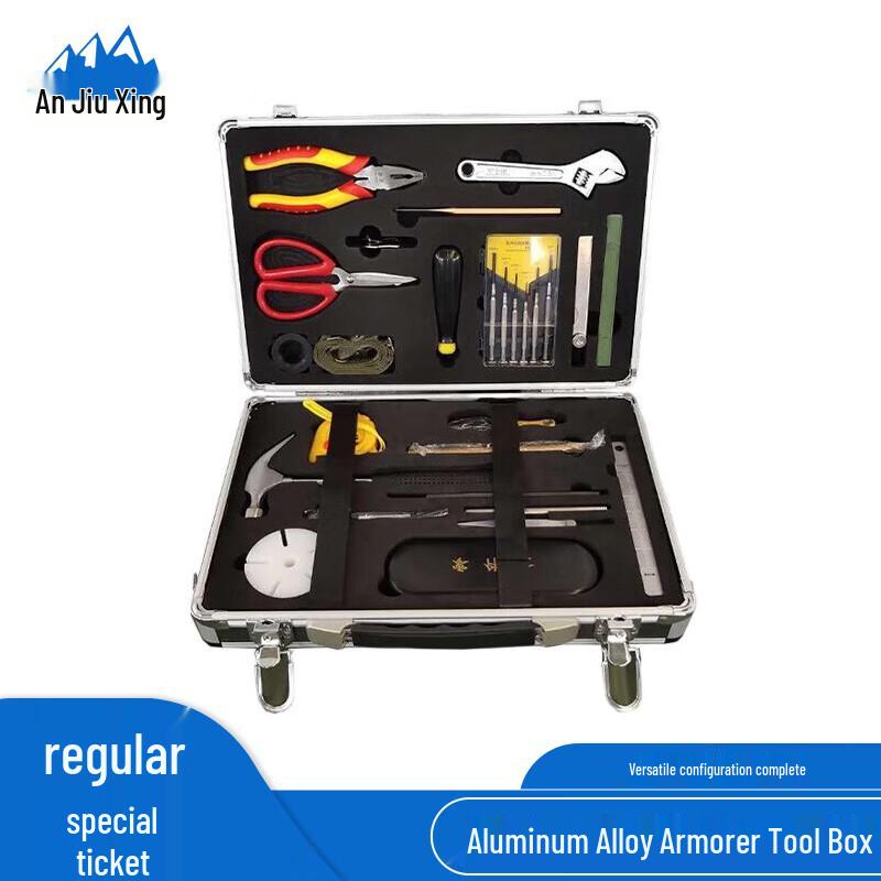 Armorer s Aluminum Alloy Tool Box